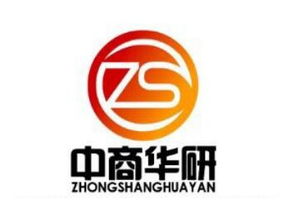 中國金融倉儲業(yè)市場發(fā)展態(tài)勢與投資戰(zhàn)略分析（2018-2022年度報告）